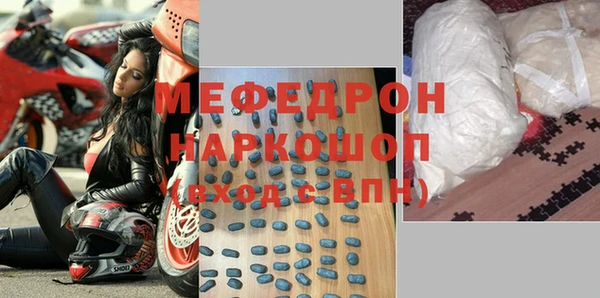 прущая мука Бородино